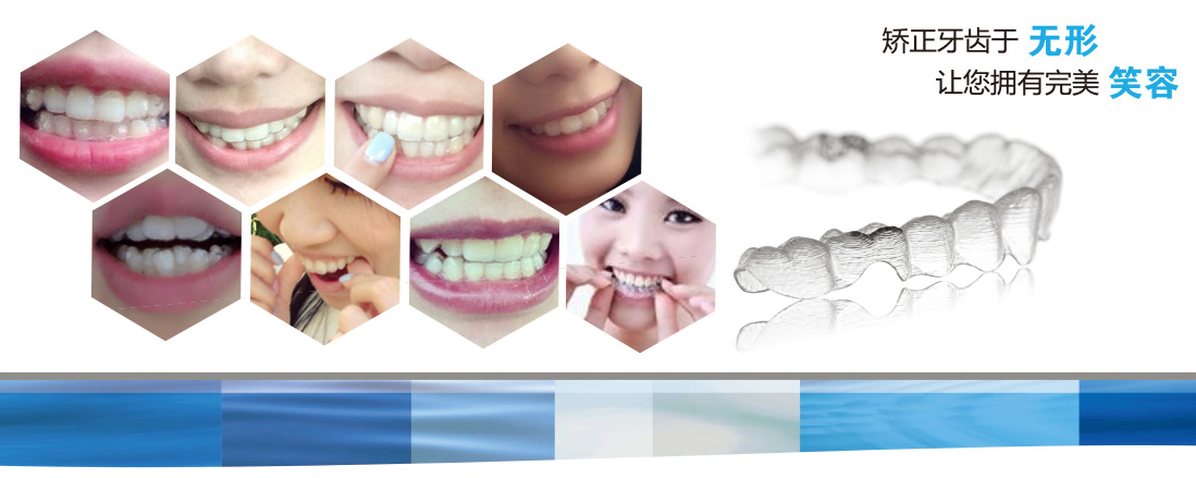 同福医隐适美日